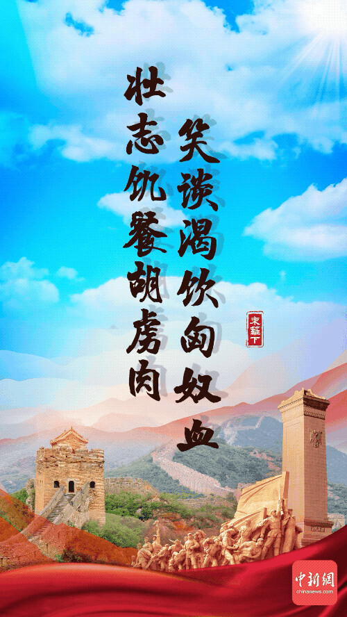 向烈士致敬的话（致敬英烈的感言寄语）