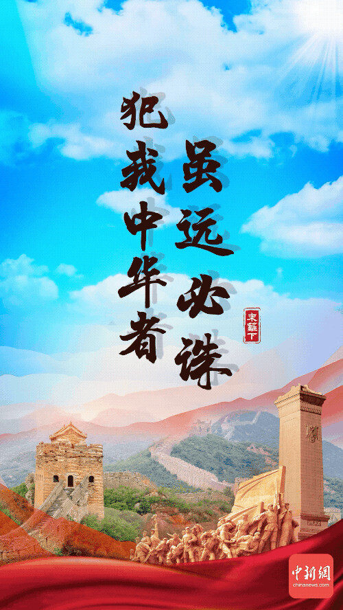 向烈士致敬的话（致敬英烈的感言寄语）