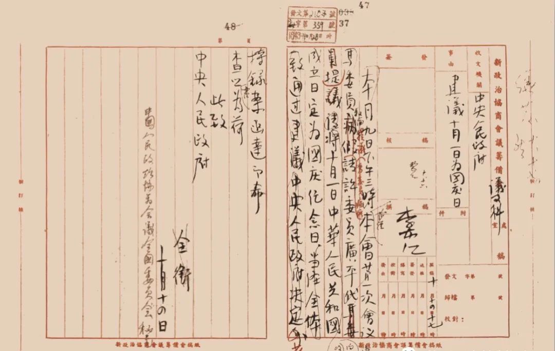 介绍国庆节的由来（国庆节的来历和风俗）