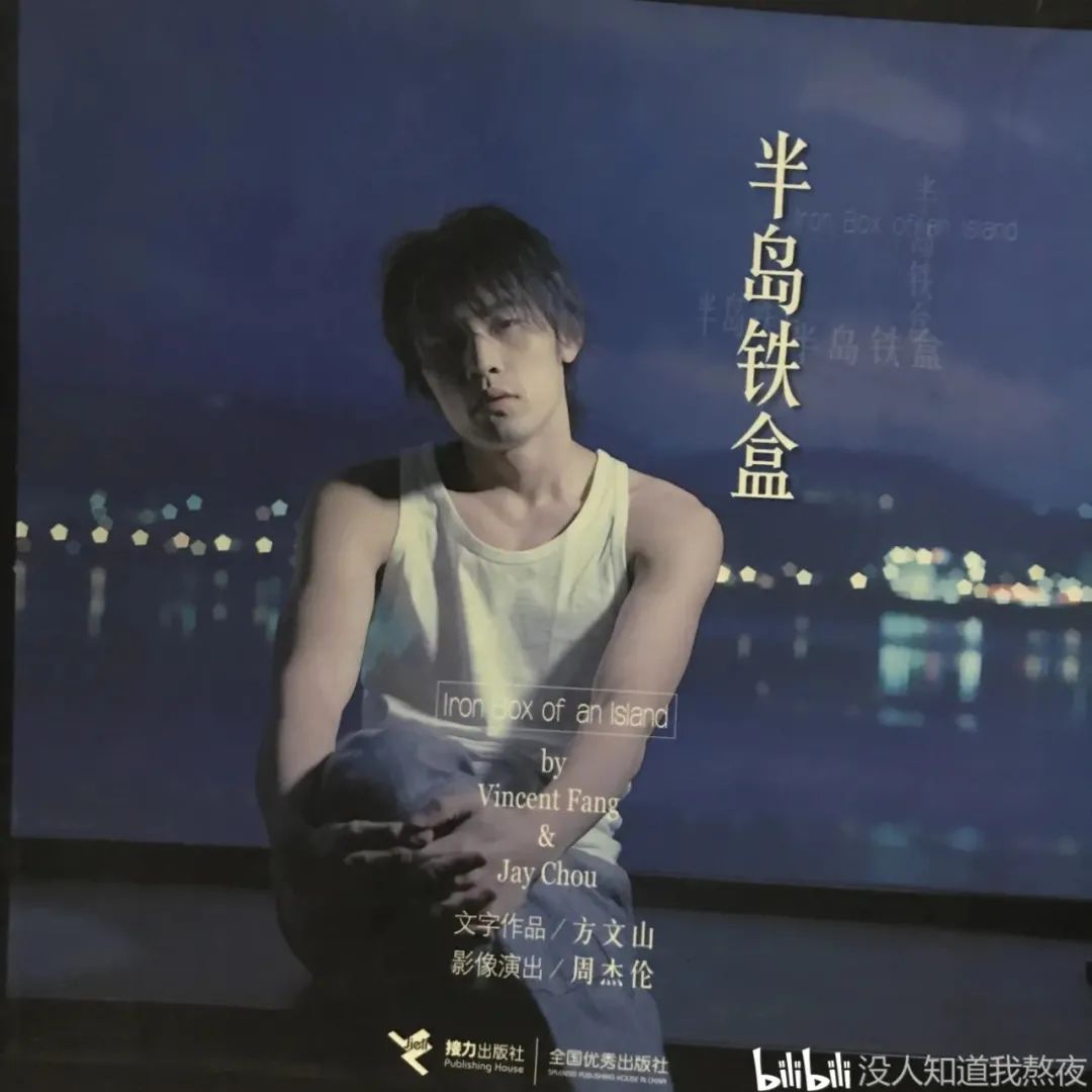 关于方文山的诗（方文山最有诗意的歌词）