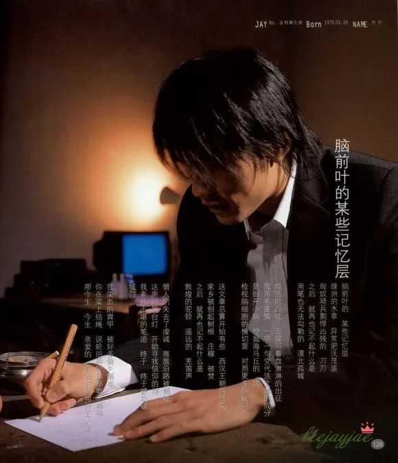 关于方文山的诗（方文山最有诗意的歌词）