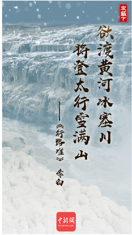 有关黄河的诗句有哪些（赞美黄河的千古名句）