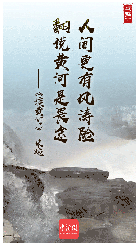 有关黄河的诗句有哪些（赞美黄河的千古名句）