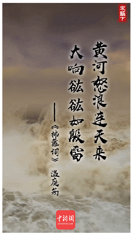 有关黄河的诗句有哪些（赞美黄河的千古名句）