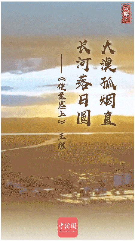 有关黄河的诗句有哪些（赞美黄河的千古名句）