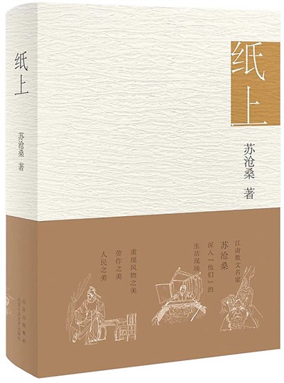 优秀散文集（意境优美有深度的散文）