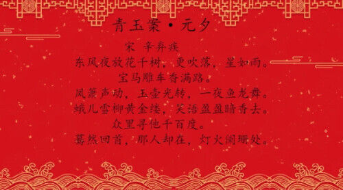 元宵节的传说故事简短（初一至十五民间风俗顺口溜）