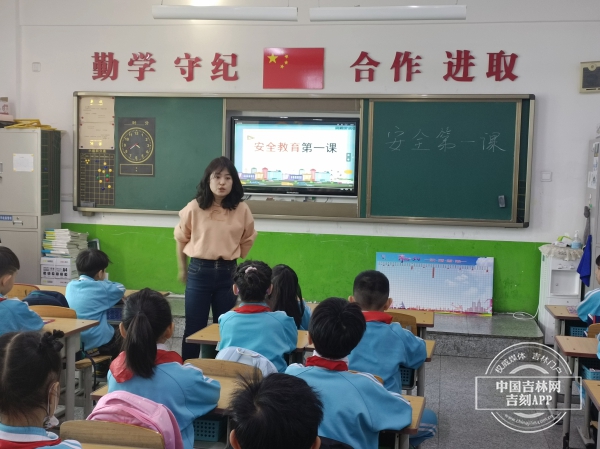 小学开学第一天（开学第一天日记100字四年级）