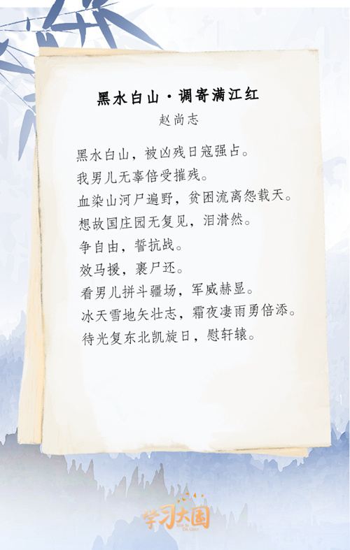 缅怀烈士名言大全（缅怀烈士的诗词名句）