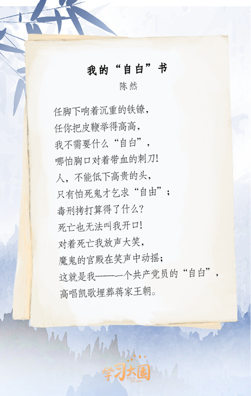缅怀烈士名言大全（缅怀烈士的诗词名句）