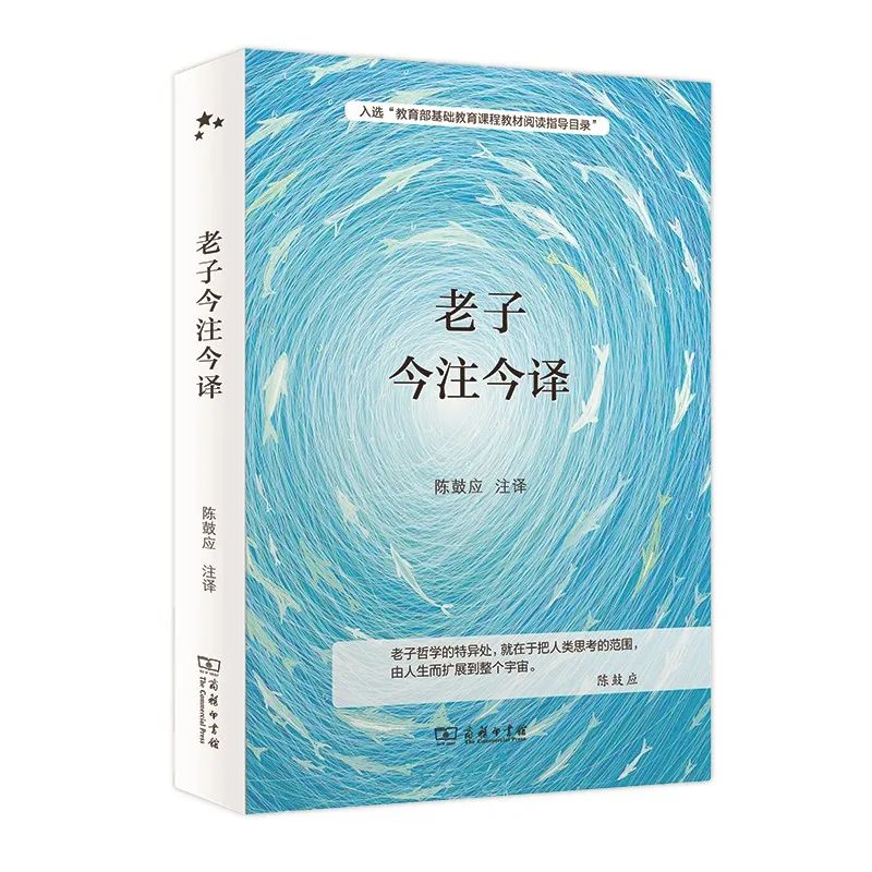 经典名著有哪些（人生必看好书推荐）
