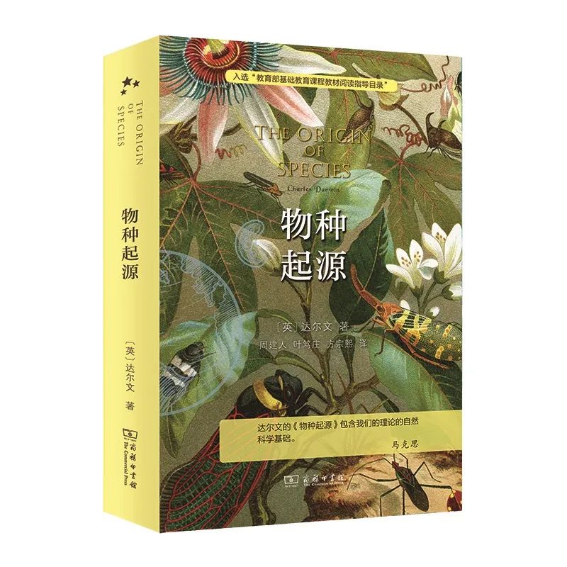 经典名著有哪些（人生必看好书推荐）