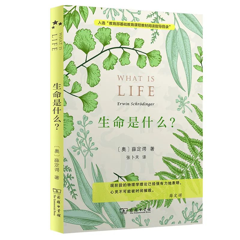 经典名著有哪些（人生必看好书推荐）