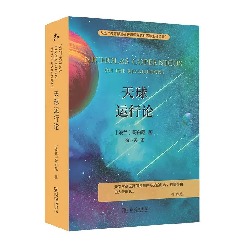 经典名著有哪些（人生必看好书推荐）