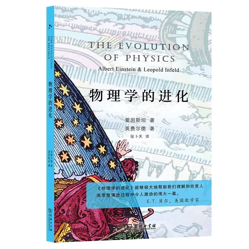 经典名著有哪些（人生必看好书推荐）