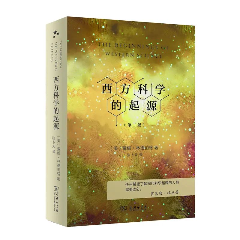 经典名著有哪些（人生必看好书推荐）
