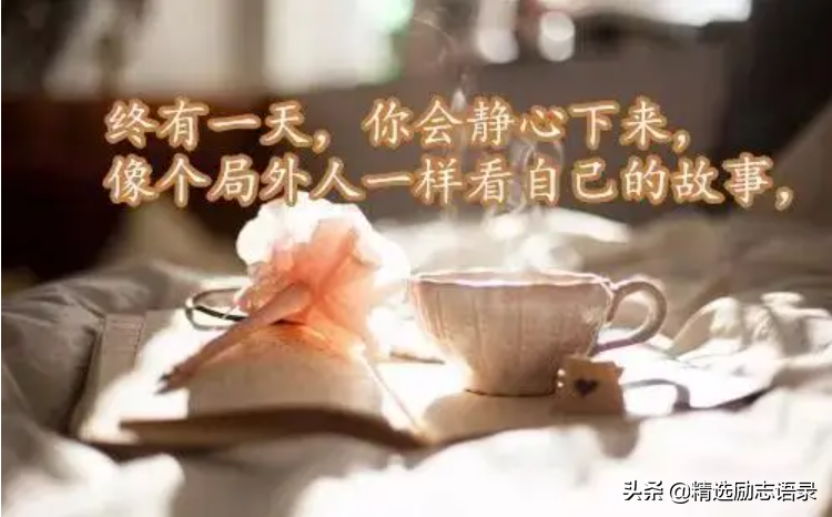 感慨人生不易的句子（生活的无奈与艰辛句子）