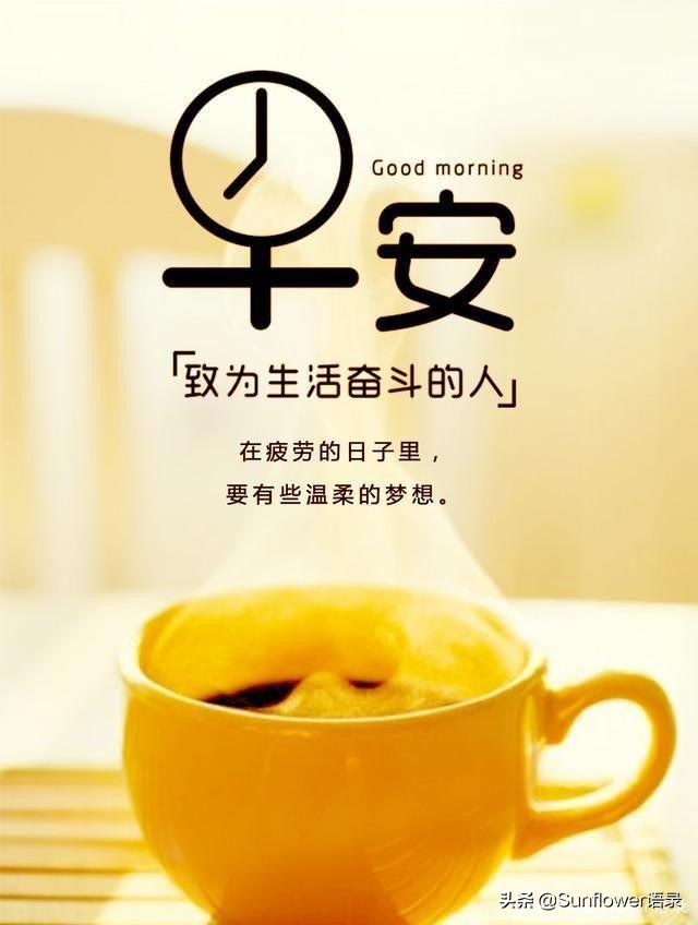 努力工作正能量的句子（工作励志名言短句激励）