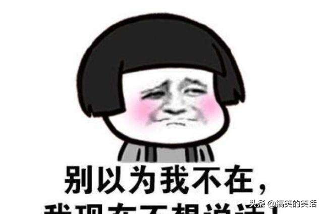 关于减肥的搞笑段子（减肥失败的搞笑说说）