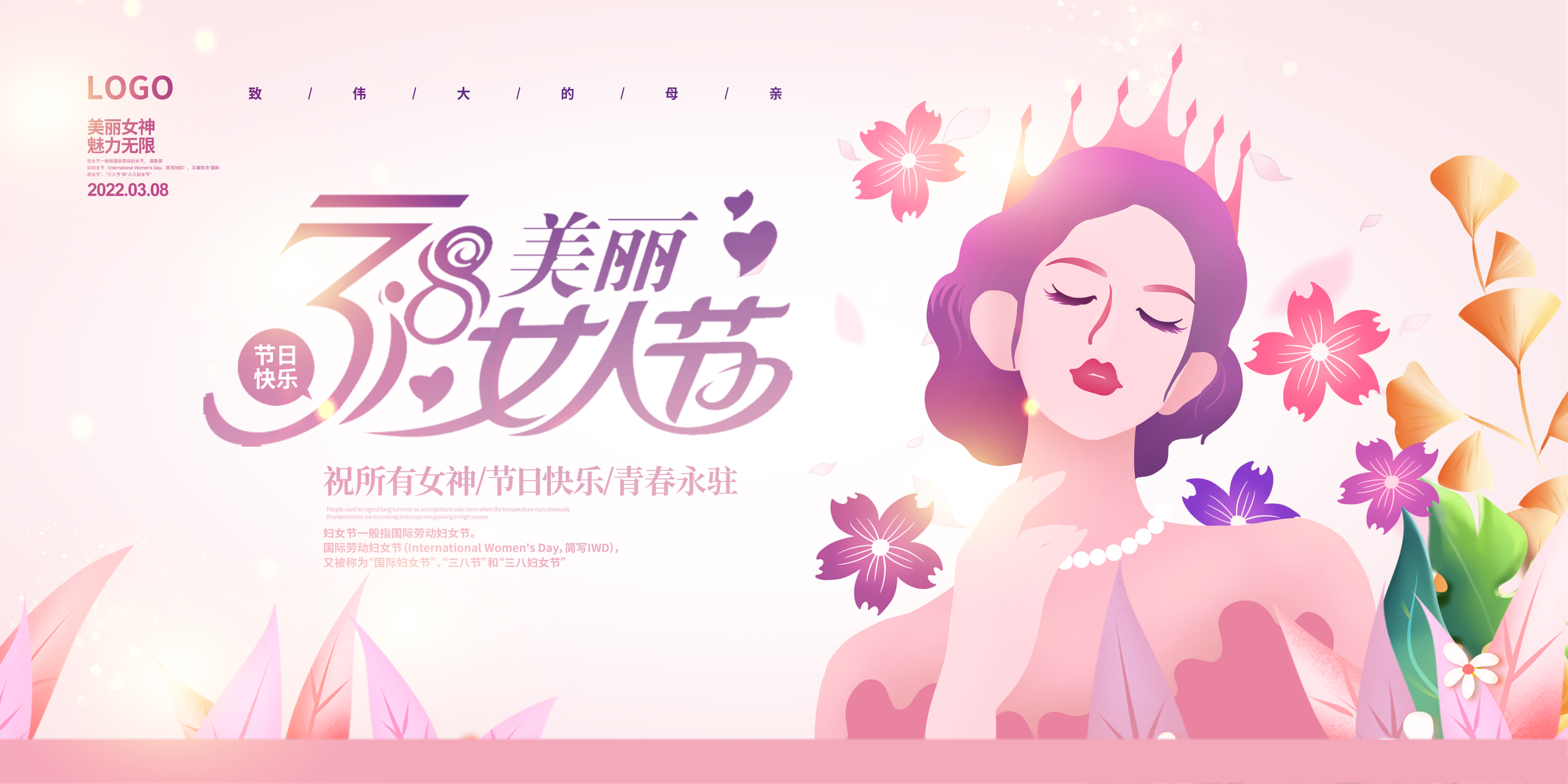 励志祝福语有些什么（正能量励志文案分享）