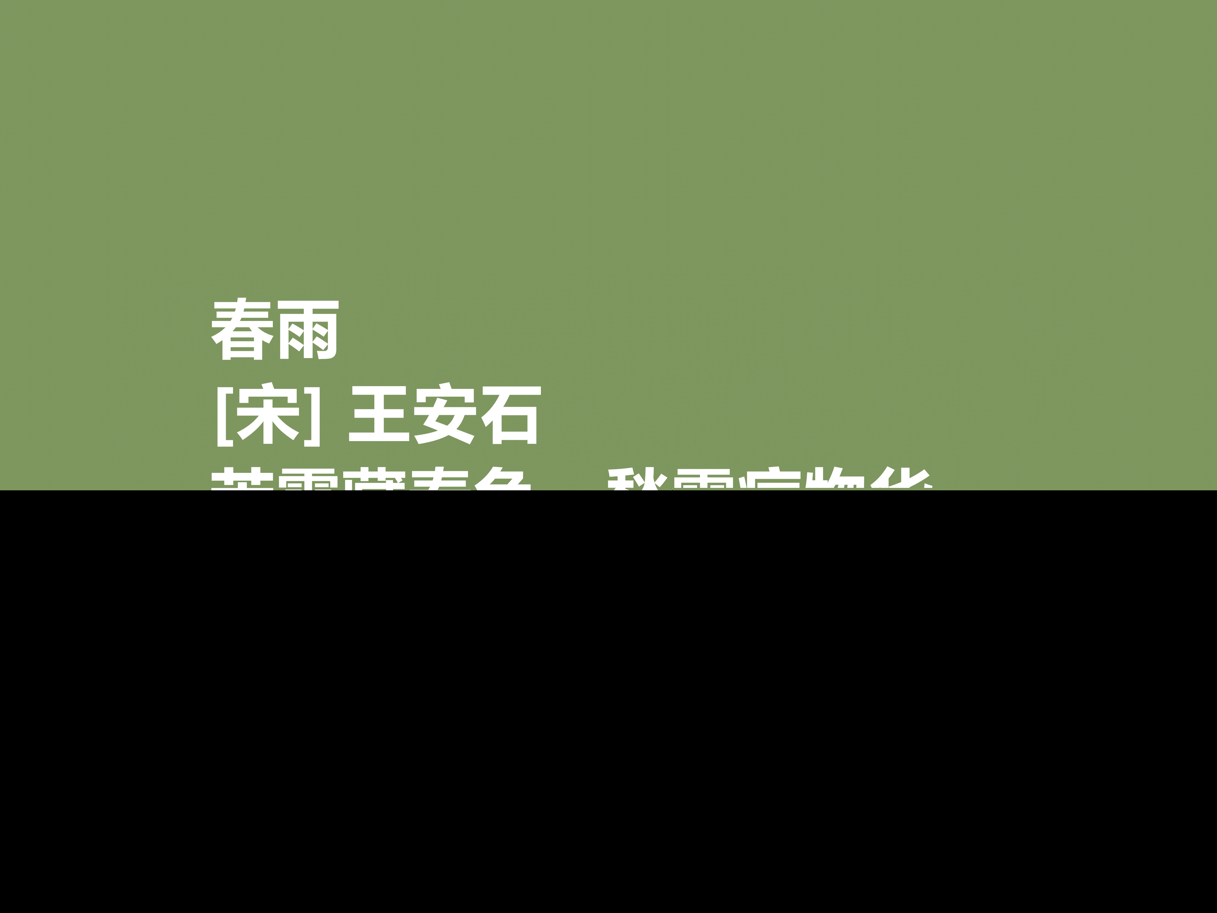 咏物诗的意象有哪些（古诗咏梅王安石）