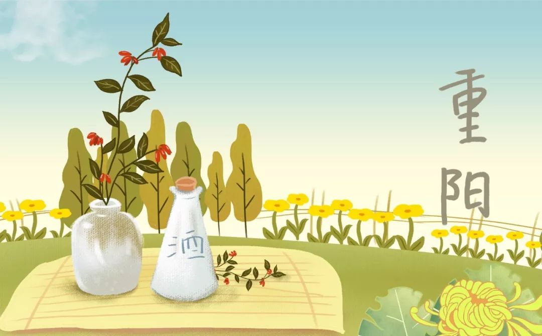 重阳节的诗词佳句（与重阳节有关的诗歌或诗词）