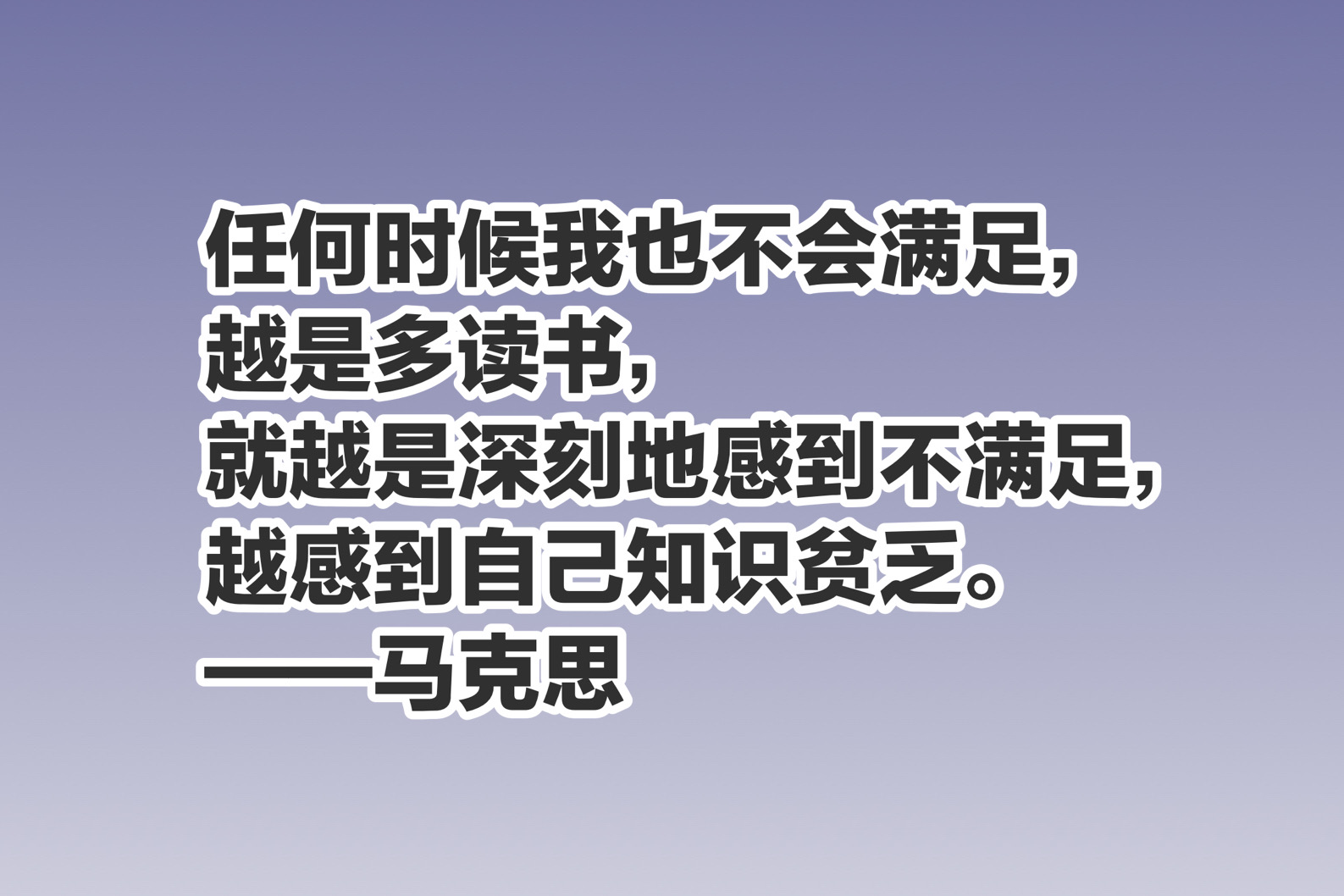 有关于读书的名言有哪些（关于读书的名言及意思）