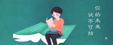 新学期新目标演讲稿（展望新学期的励志句子）