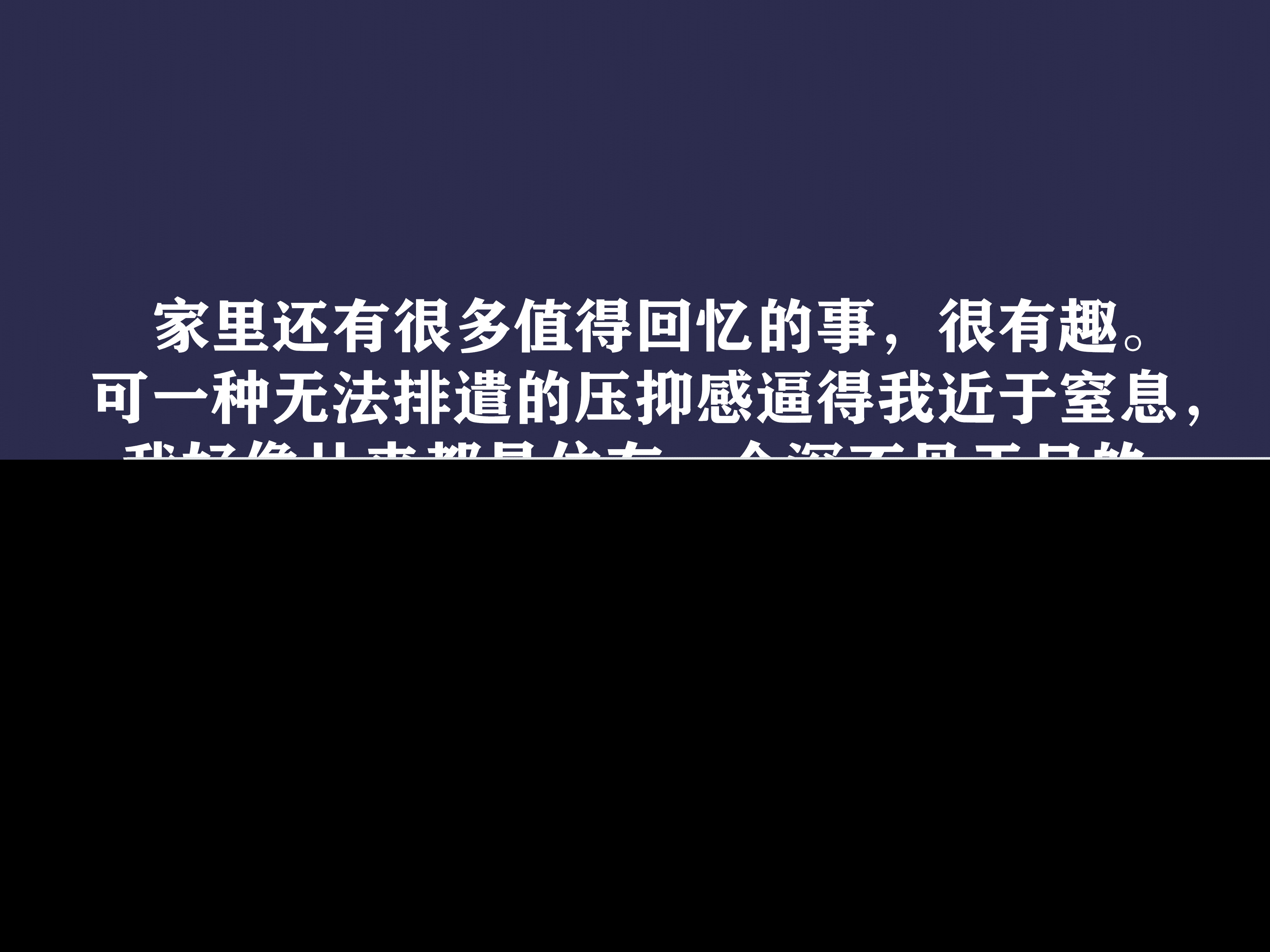 关于童年的名人名言（童年中的名言名句）