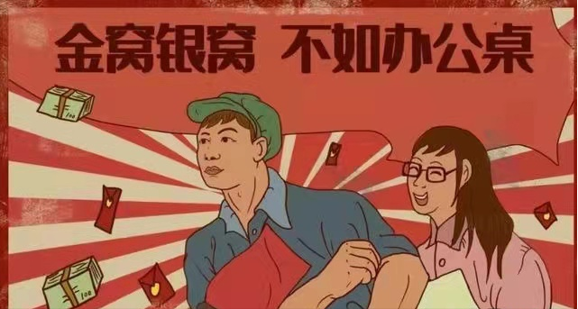 鸡血文案常用的句子（给团队打鸡血的文案）
