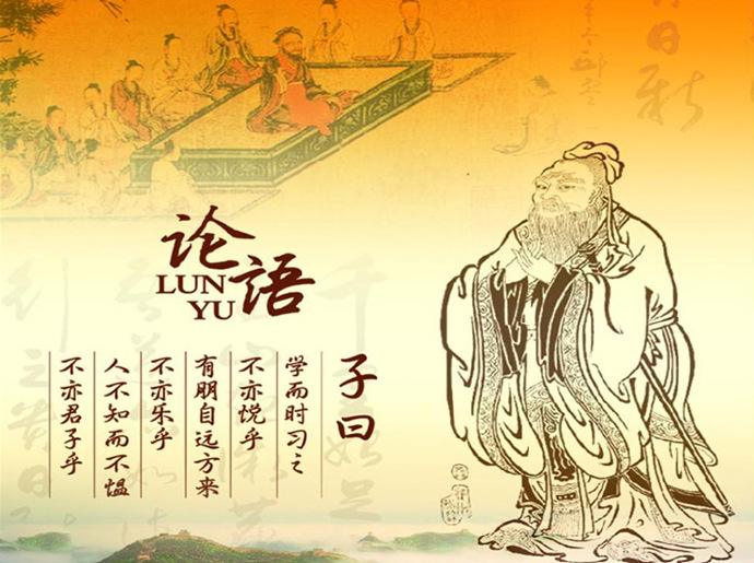 论语为政篇原文（论语为政篇原文赏析）