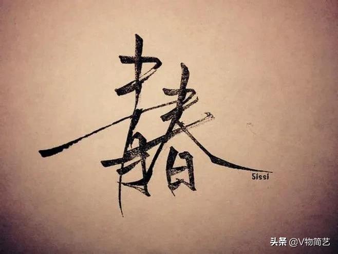正当青春年华的句子（描写青春年华的段落）