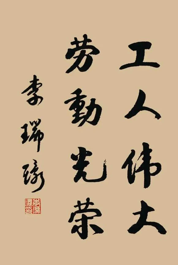 虚怀若谷什么意思（虚怀若谷的典故和意思）