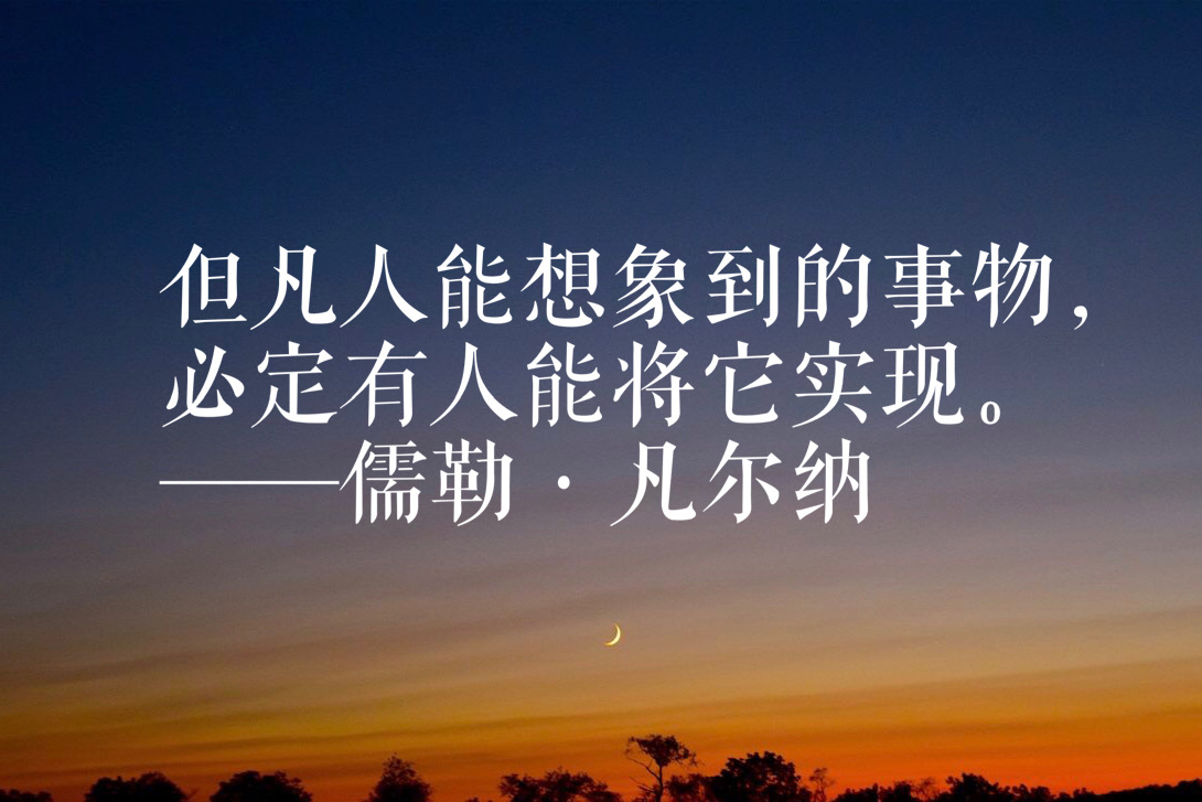 关于科学的名人名言有哪些（关于科学的优美句子摘抄）