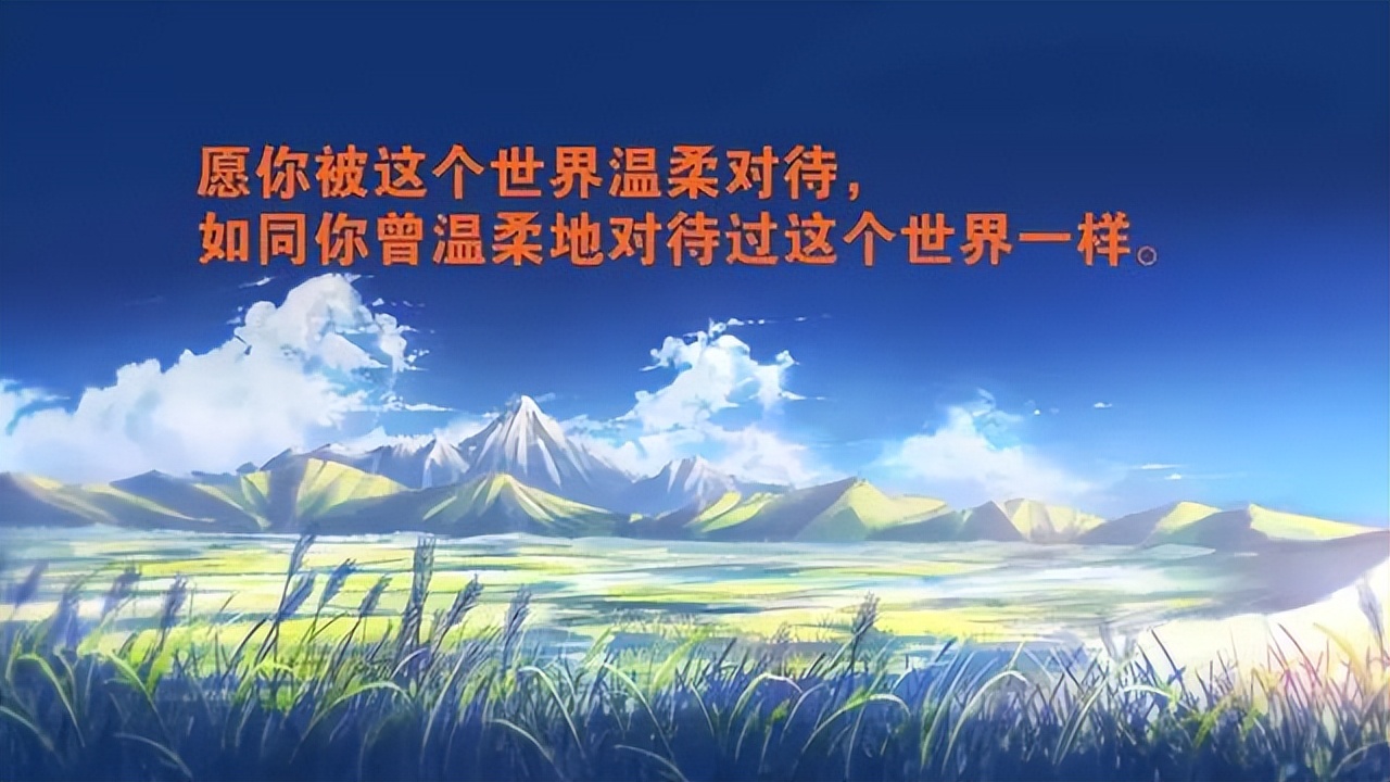 看淡一切释然的说说（人生感悟致自己精辟）