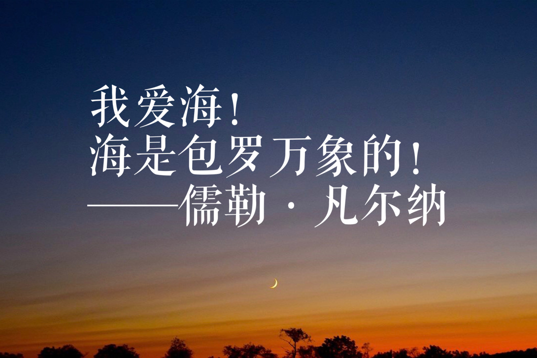 关于科学的名人名言有哪些（关于科学的优美句子摘抄）