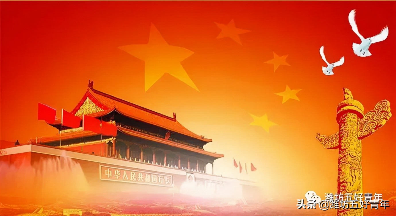 祝福祖国生日的祝福语（一句祝福祖国的话语）