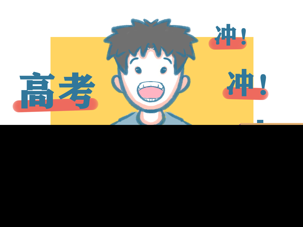考试加油鼓励的短句（考试加油励志语短句）
