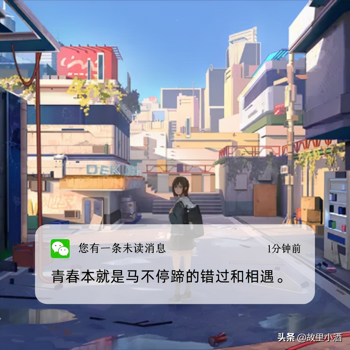 一句简短告别的话朋友（适合离别时发朋友圈的句子）