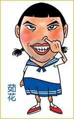 月光宝盒经典台词（月光宝盒经典片段对话）