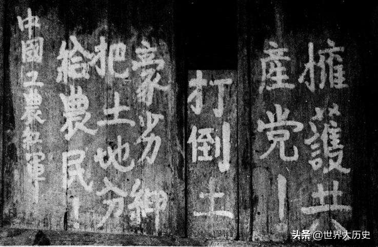 土豪劣绅的意思是什么（土豪劣绅解释和意思）