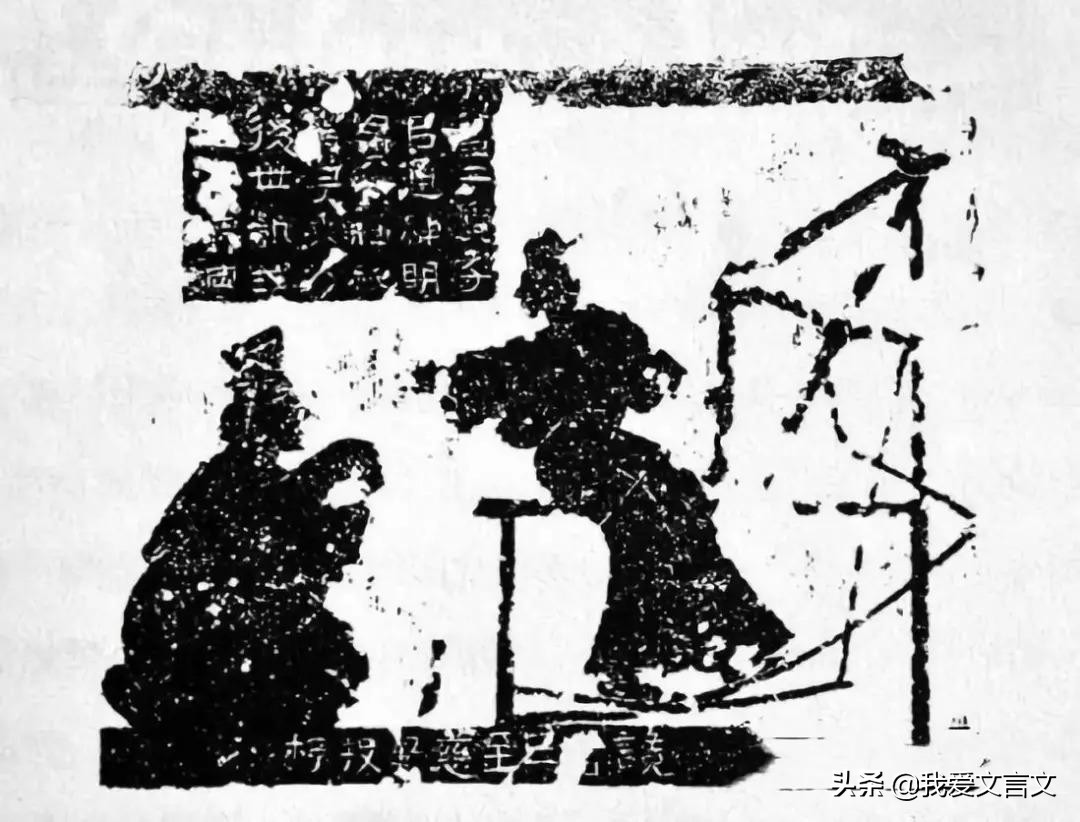 庞葱与太子质于邯郸道理是什么（庞葱与太子质于邯郸赏析）