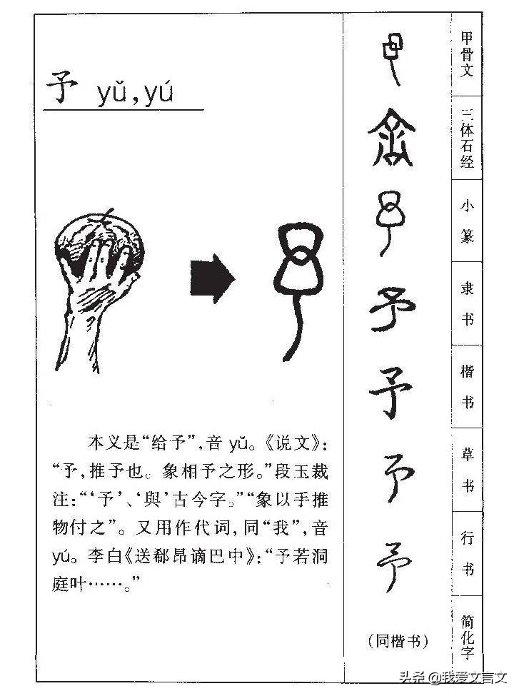 季札挂剑文言文翻译（季札挂剑的寓意道理）