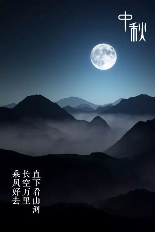 关于中秋的宋词有哪些（中秋有关的宋词欣赏）