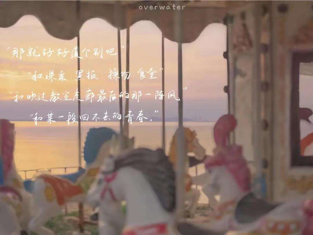 青春励志语录短句（励志的句子致青春简短）