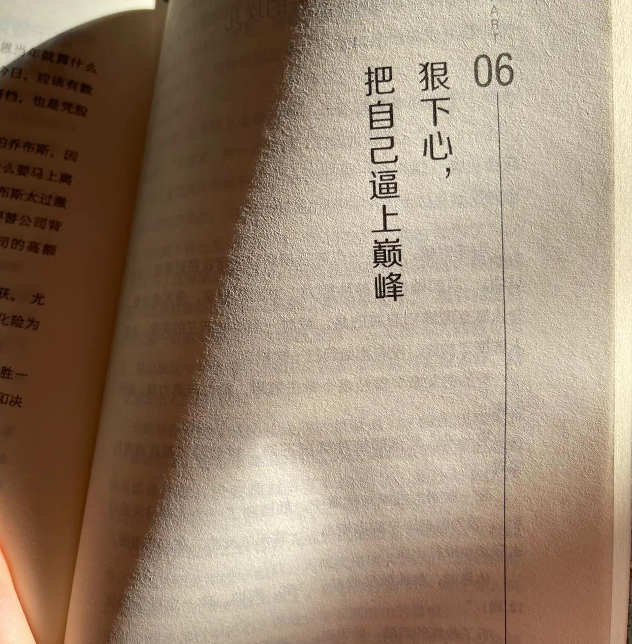 感动自己励志的短句（励志感人语录经典短句）