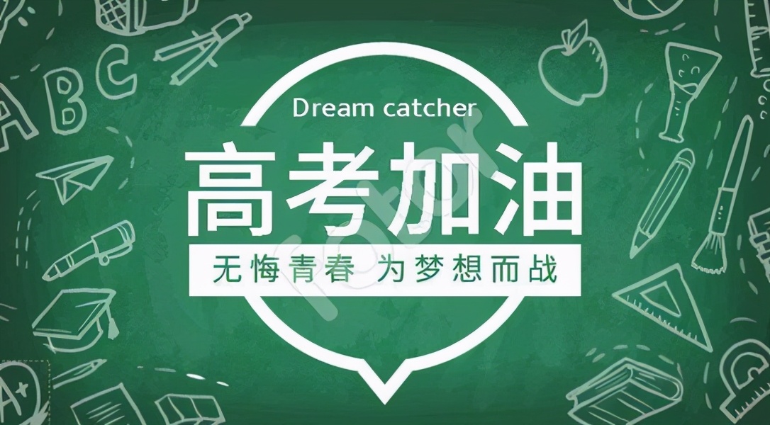 给学生的祝福语句简短唯美（祝愿学生未来可期的句子）