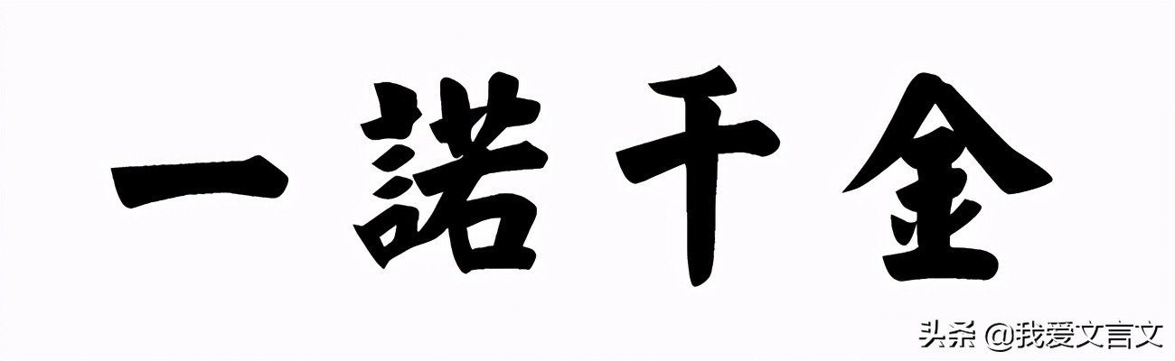 季札挂剑文言文翻译（季札挂剑的寓意道理）