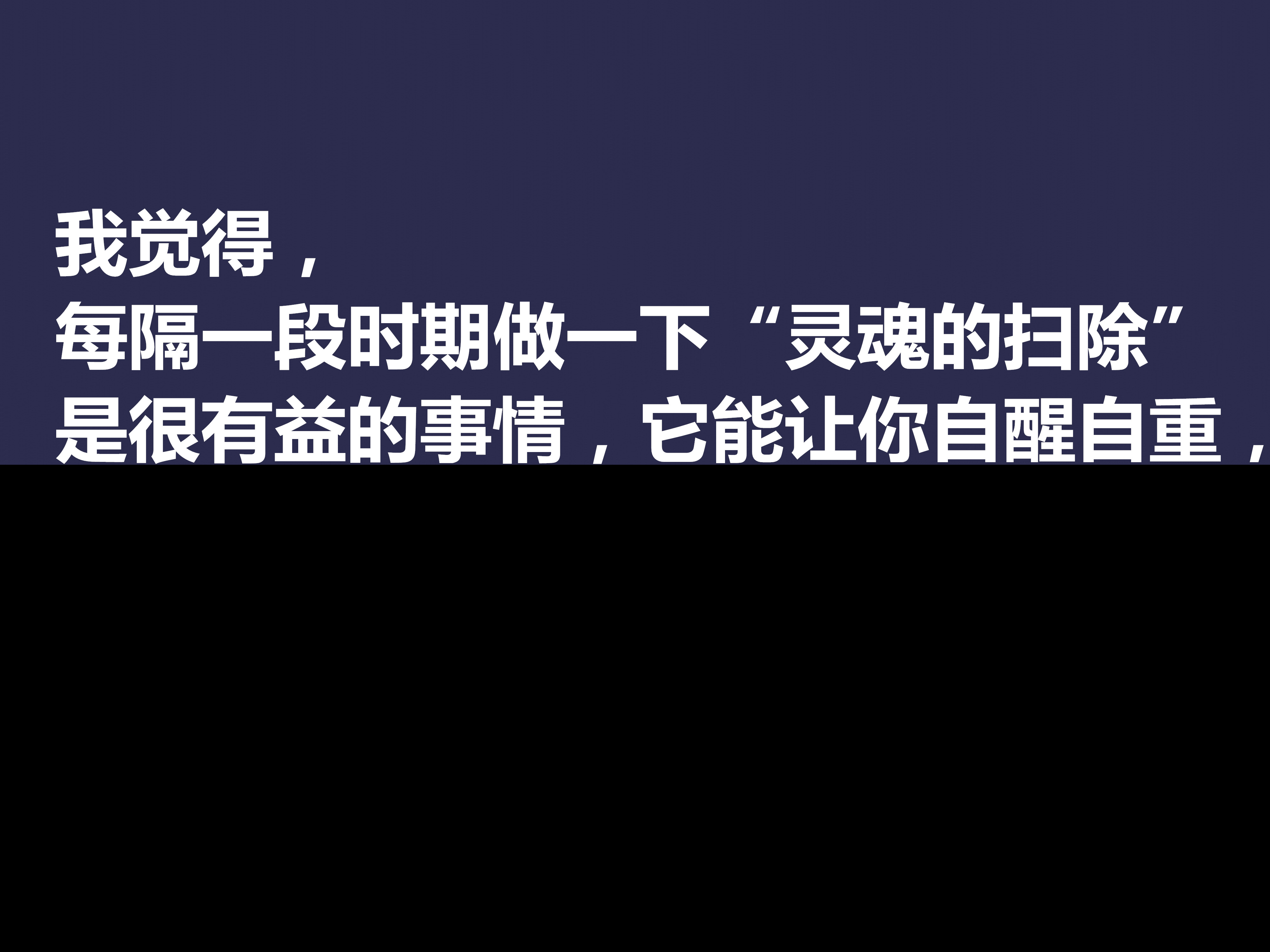 托尔斯泰的名言名句（关于托尔斯泰理性的名句）