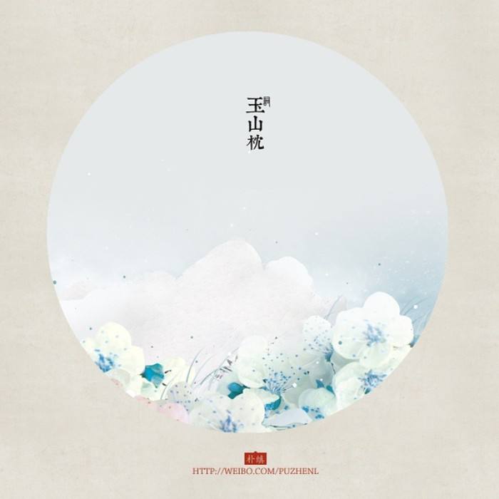词牌名都有哪些（一些意境很美的词牌名）